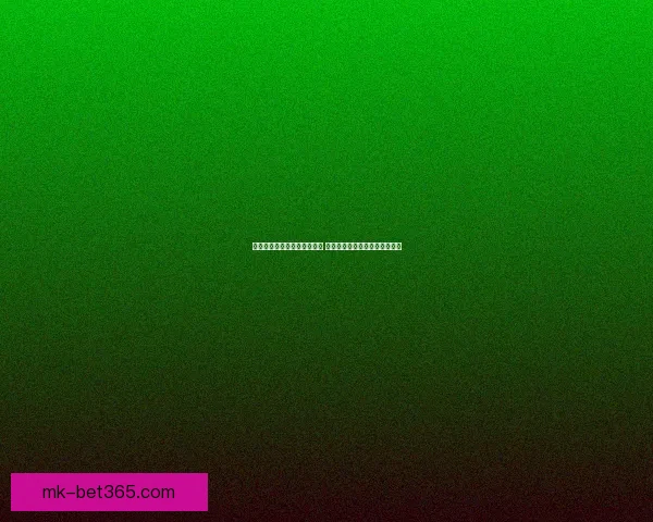 世界杯在线投注平台全面解析 提升您的投注技巧和预测准确率